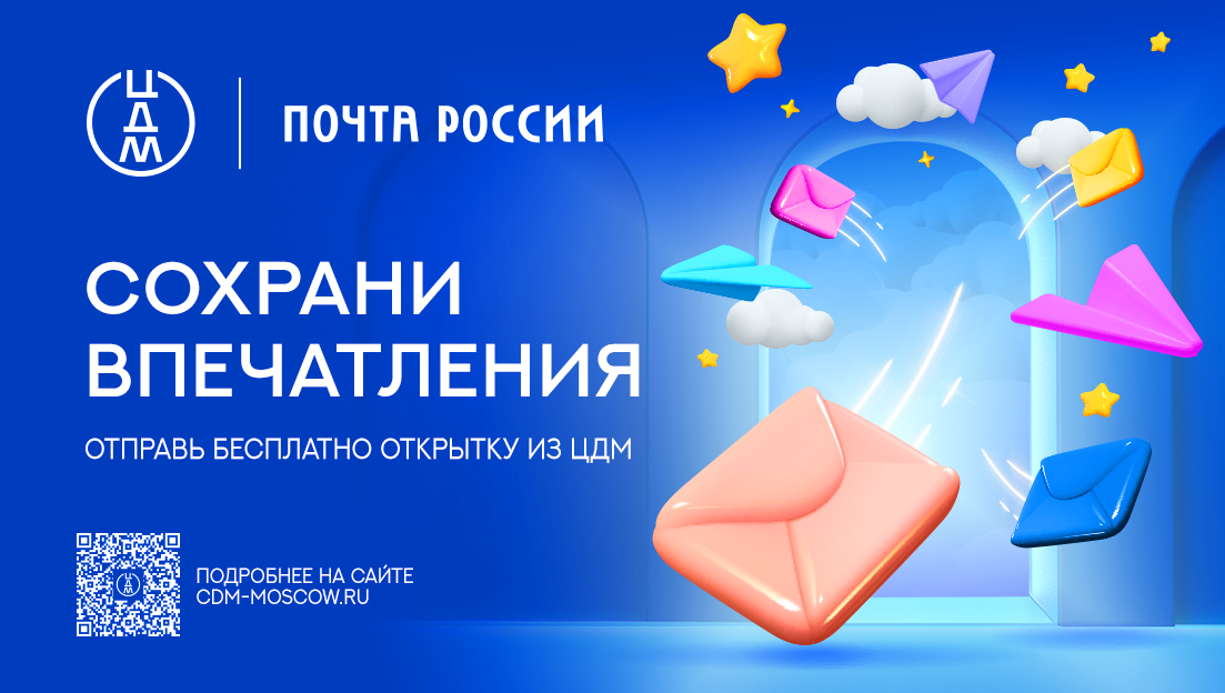 Как сделать открытку в сети легко и бесплатно и отправить адресату | Полезный Интернет | Дзен